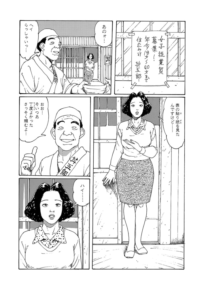 電劇ローレンス Vol.06