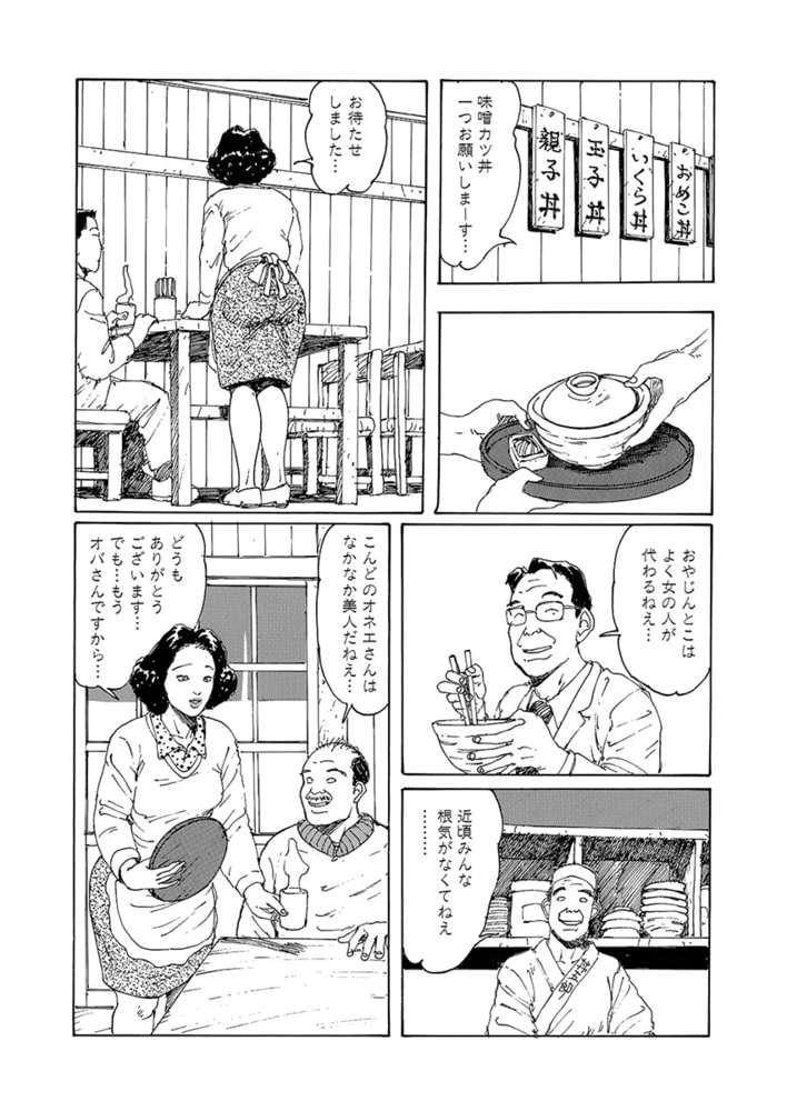 電劇ローレンス Vol.06