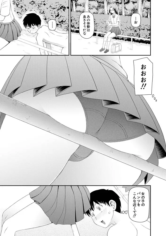 sub-image_11