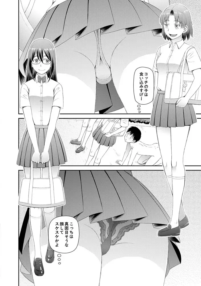 sub-image_12