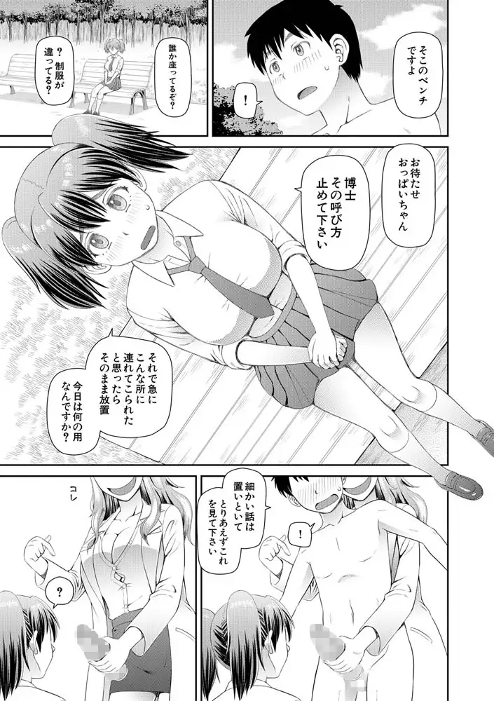 sub-image_15