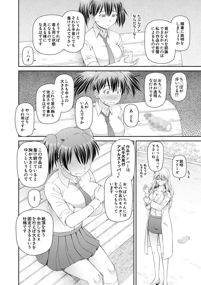sub-image_18