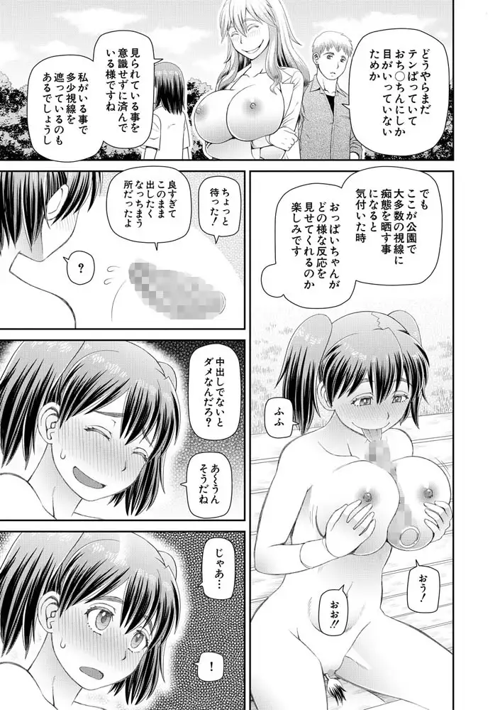 sub-image_25