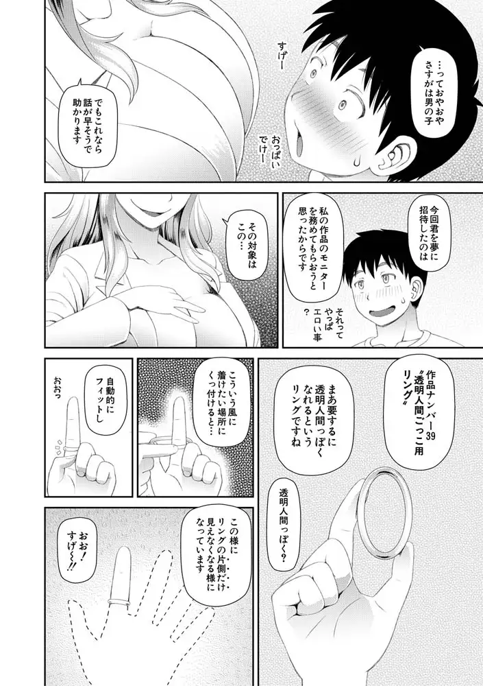 sub-image_2