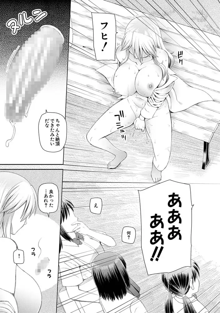 sub-image_37