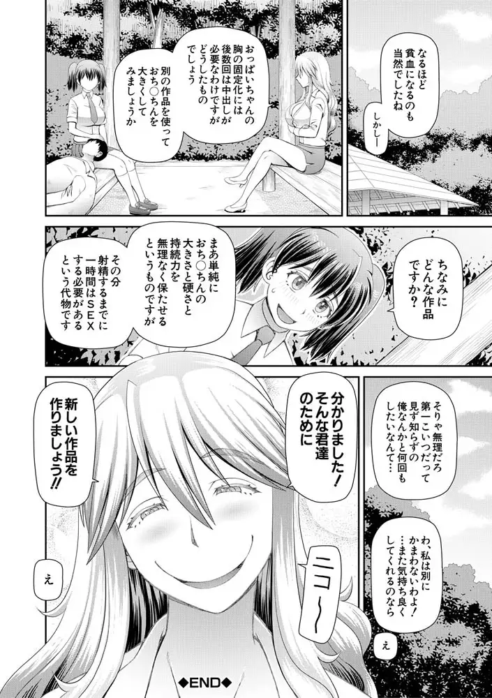 sub-image_38