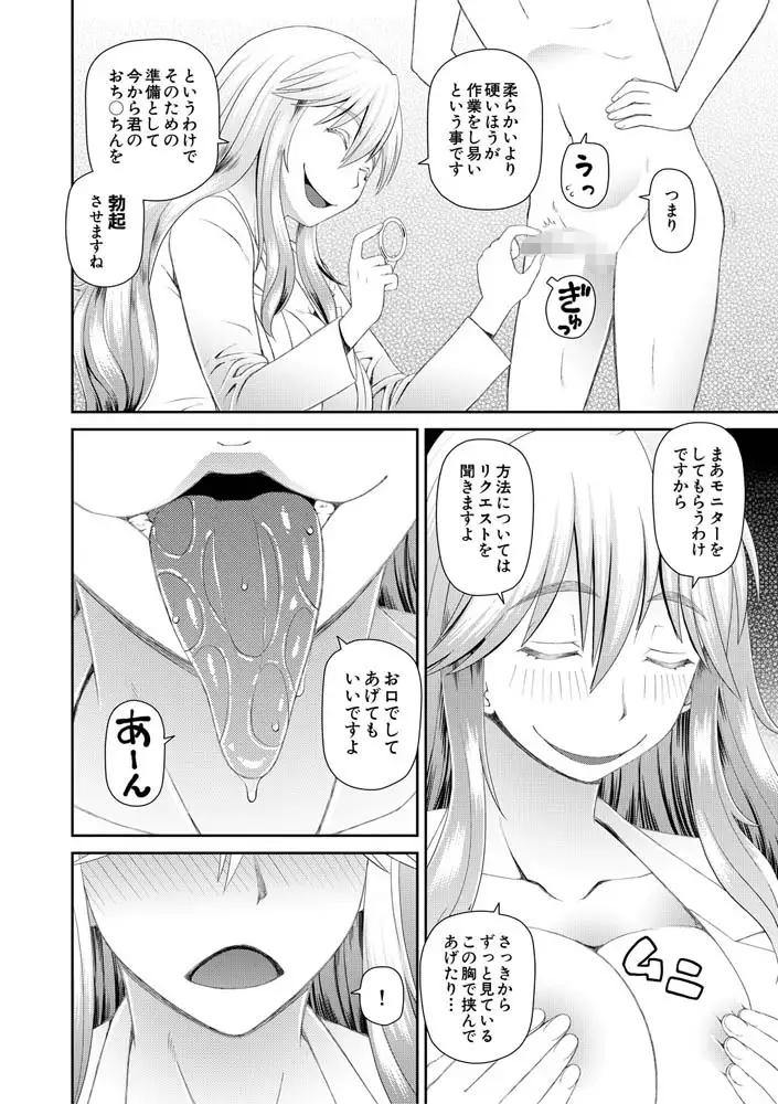 sub-image_4