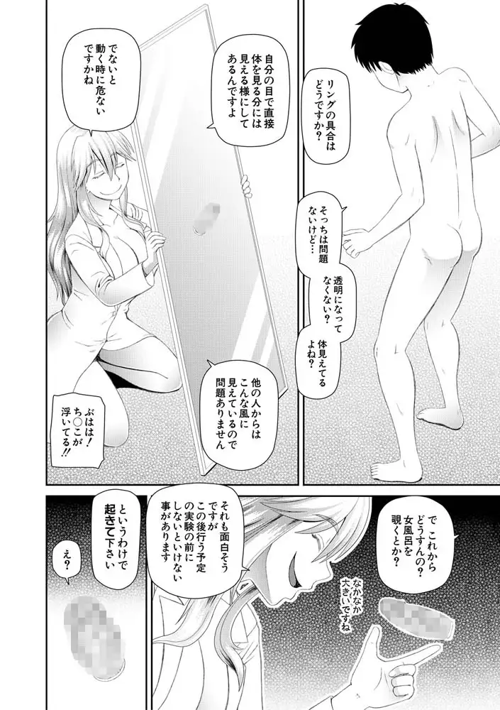 sub-image_6