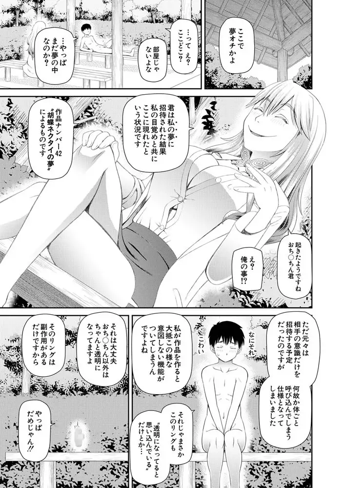 sub-image_7