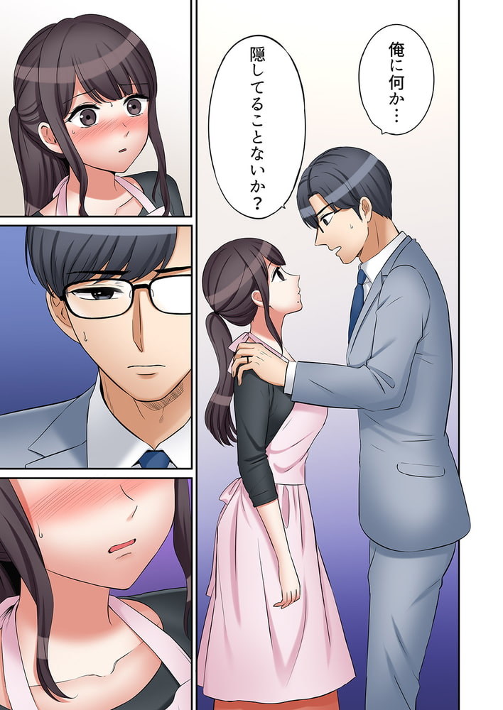 「あと3回はイケるよね？」夫の帰宅前、絶倫義弟に何度もハメ倒される妻１９