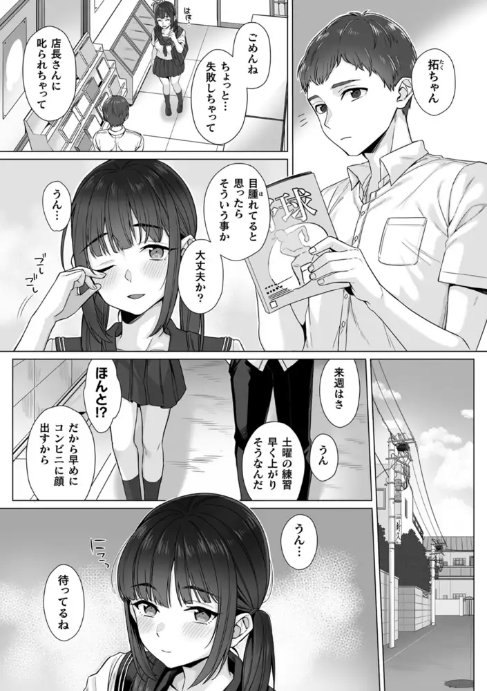 sub-image_2