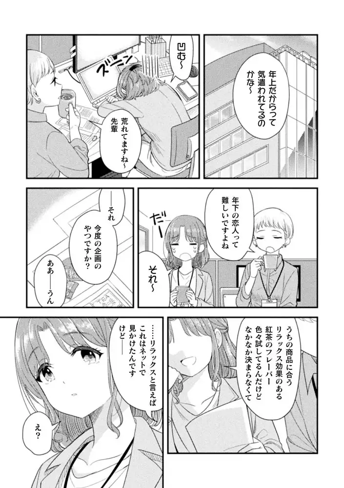 sub-image_10