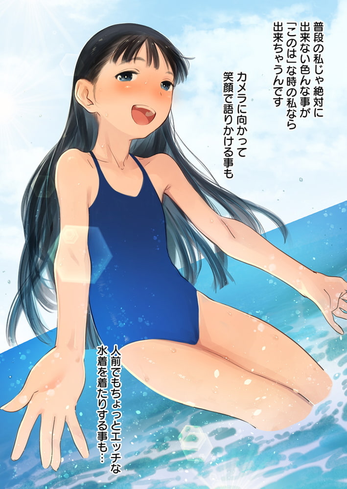 隣に越してきた可愛い女の子。～従順娘を淫らに訓育～  2巻パックのサンプル画像4