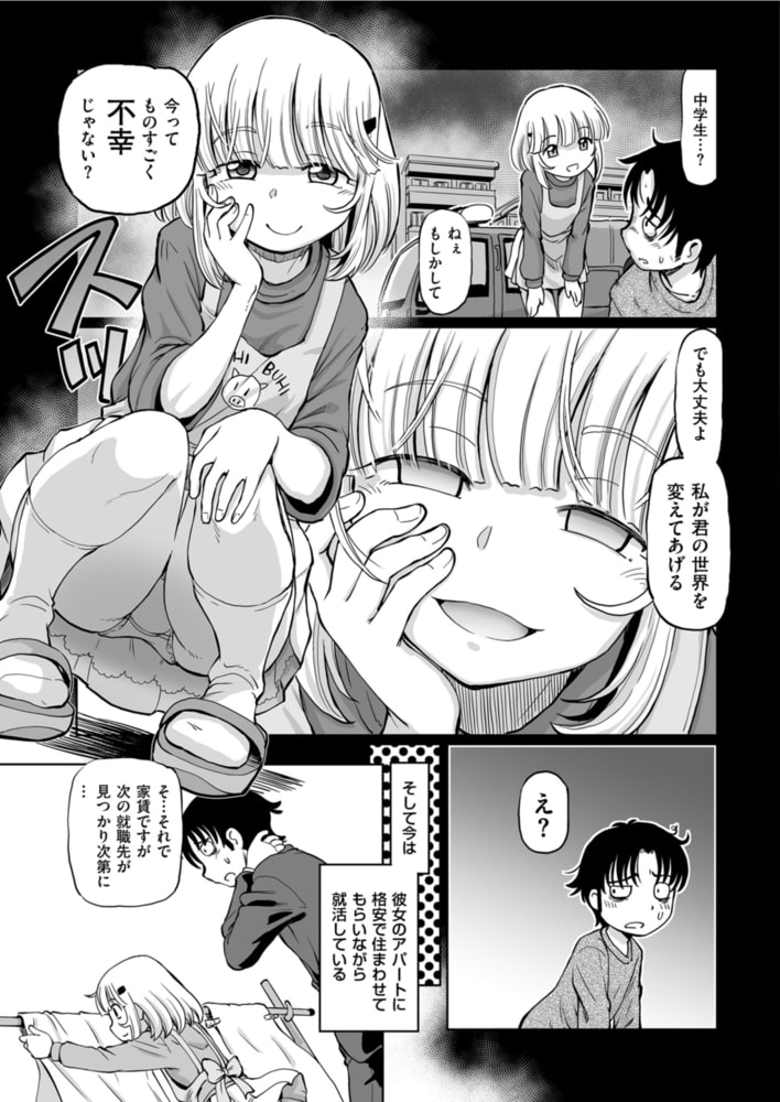 不思議の大家さん♪