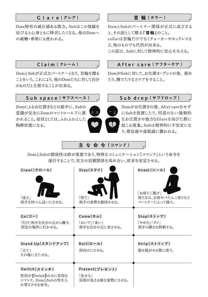 こっち向いてグレア episode2 サンプル4