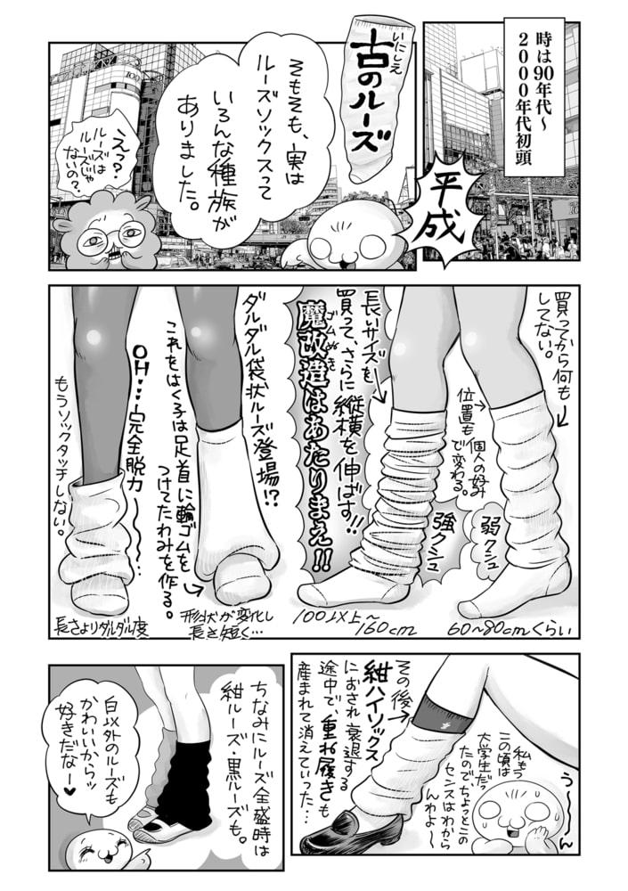 マショウのあほすたさん 第66話のサンプル画像2