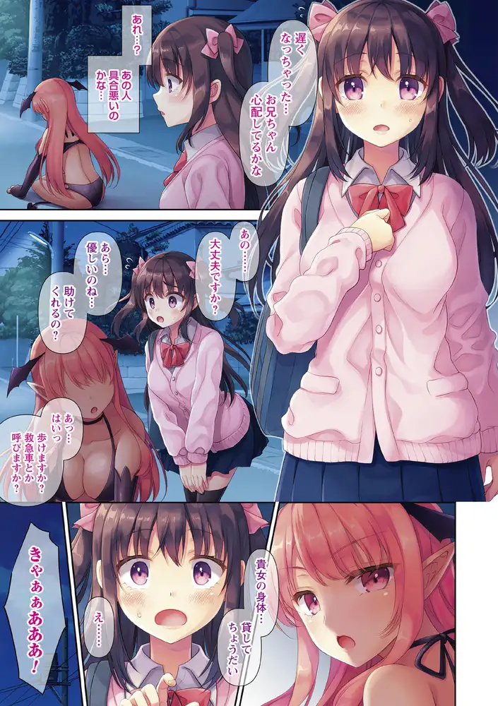 sub-image_4