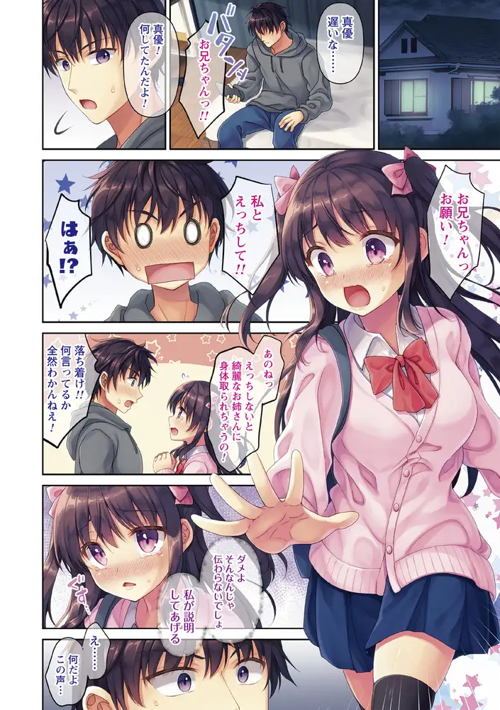 sub-image_5