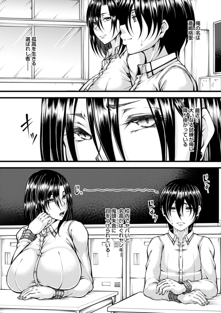 野良猫ラプソディのサンプル画像4