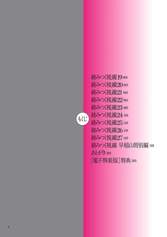 sub-image_3