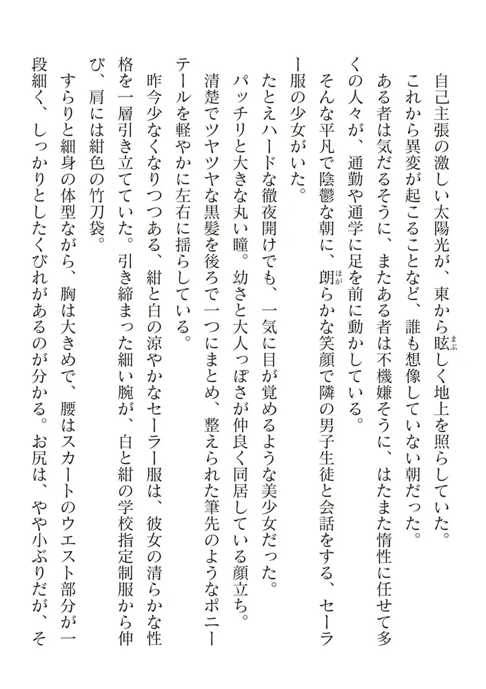 sub-image_105