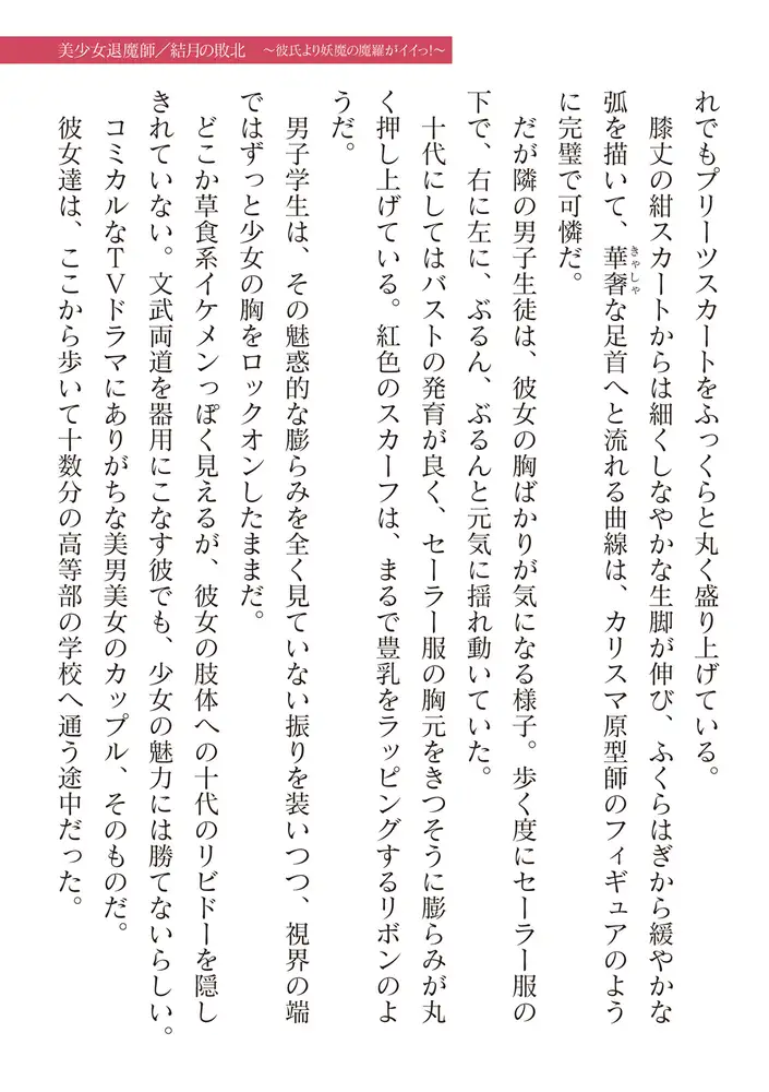 sub-image_106