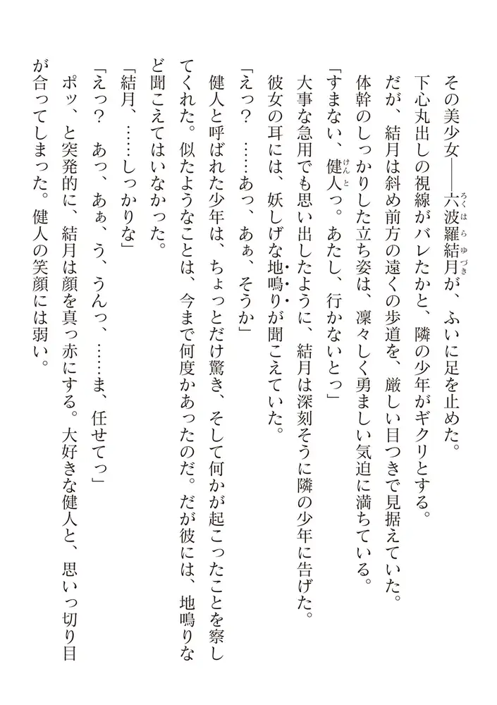 sub-image_107