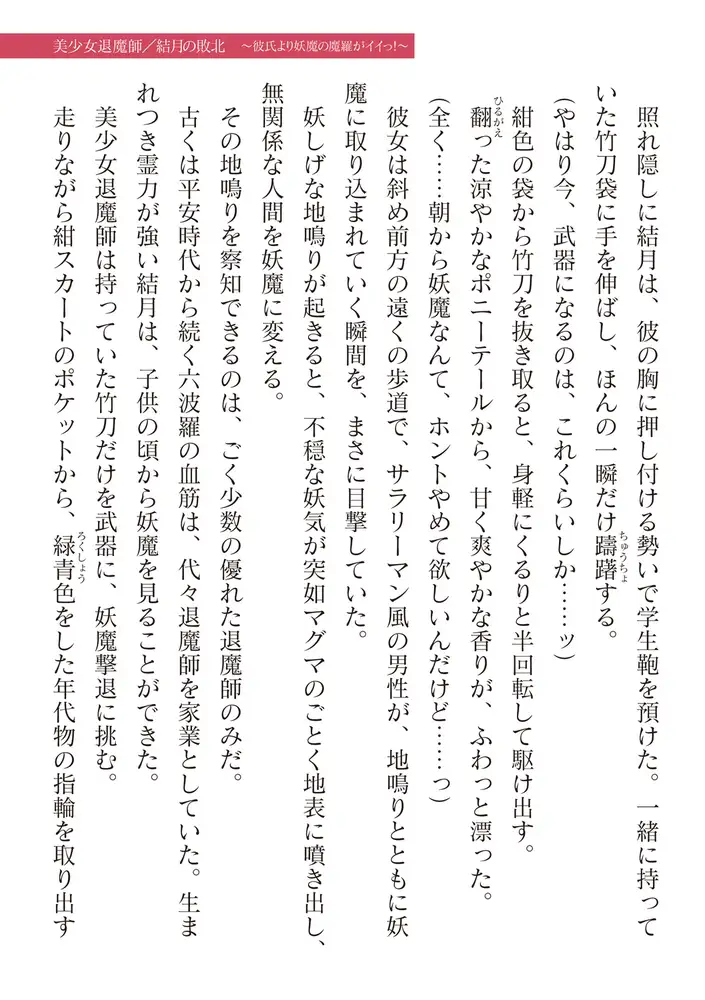 sub-image_108