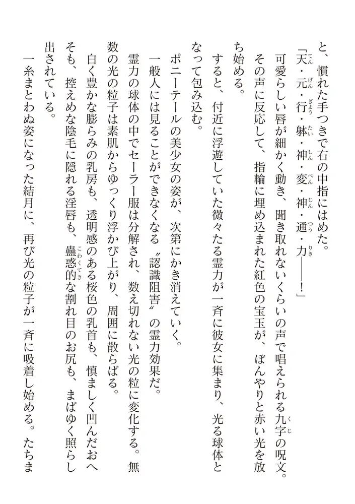 sub-image_109