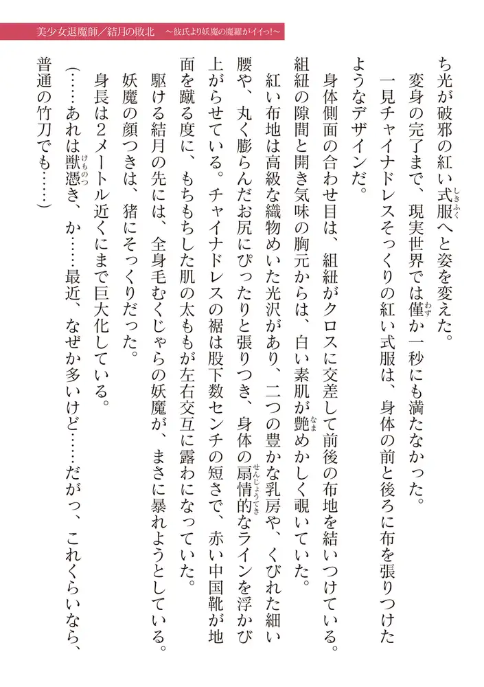 sub-image_110