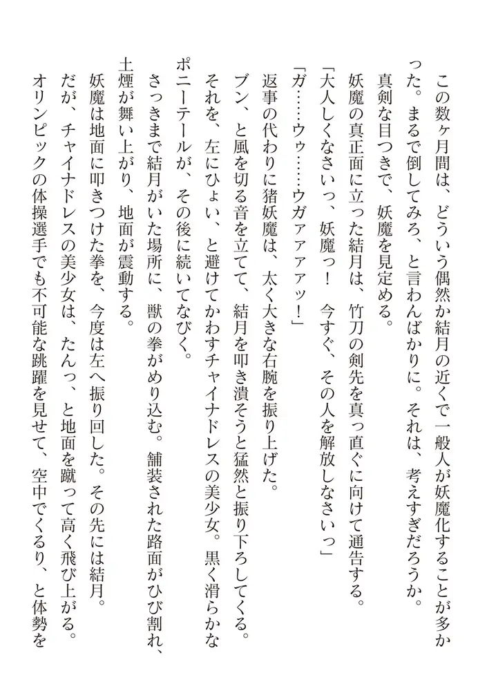 sub-image_111