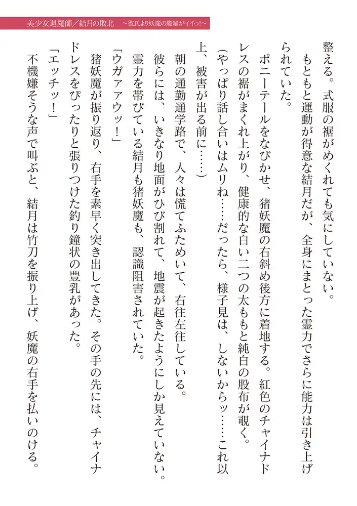 sub-image_112