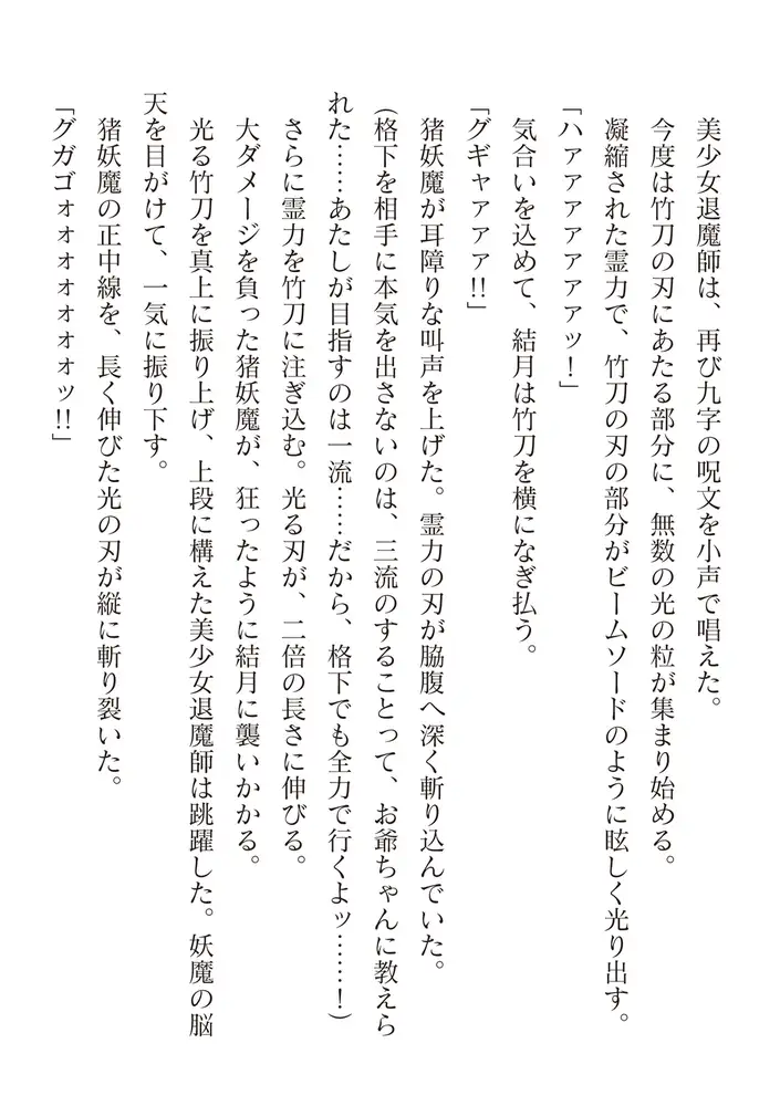 sub-image_113
