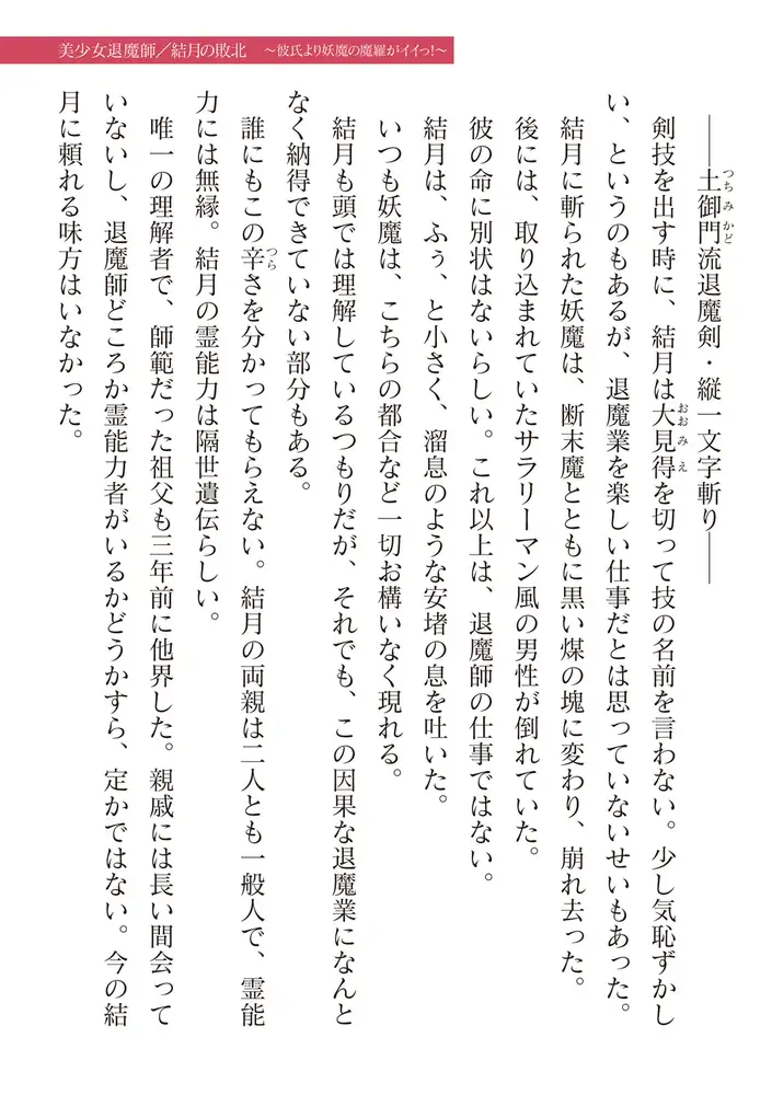 sub-image_114