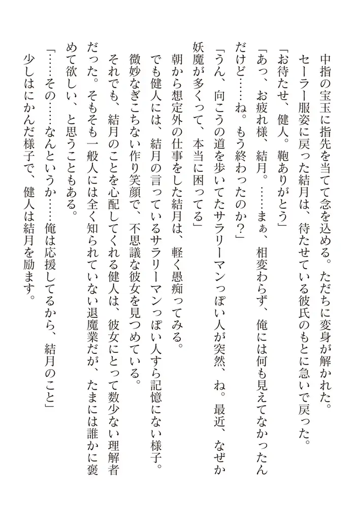 sub-image_115
