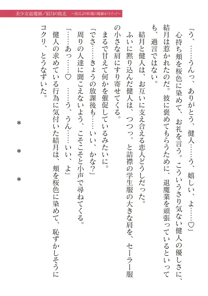 sub-image_116