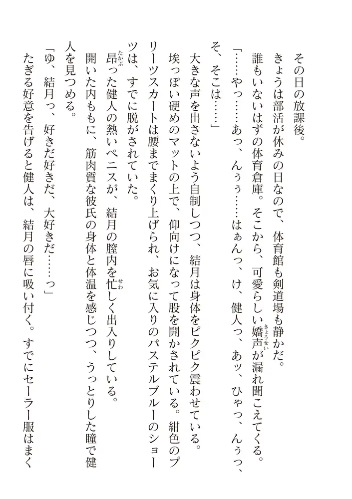 sub-image_117