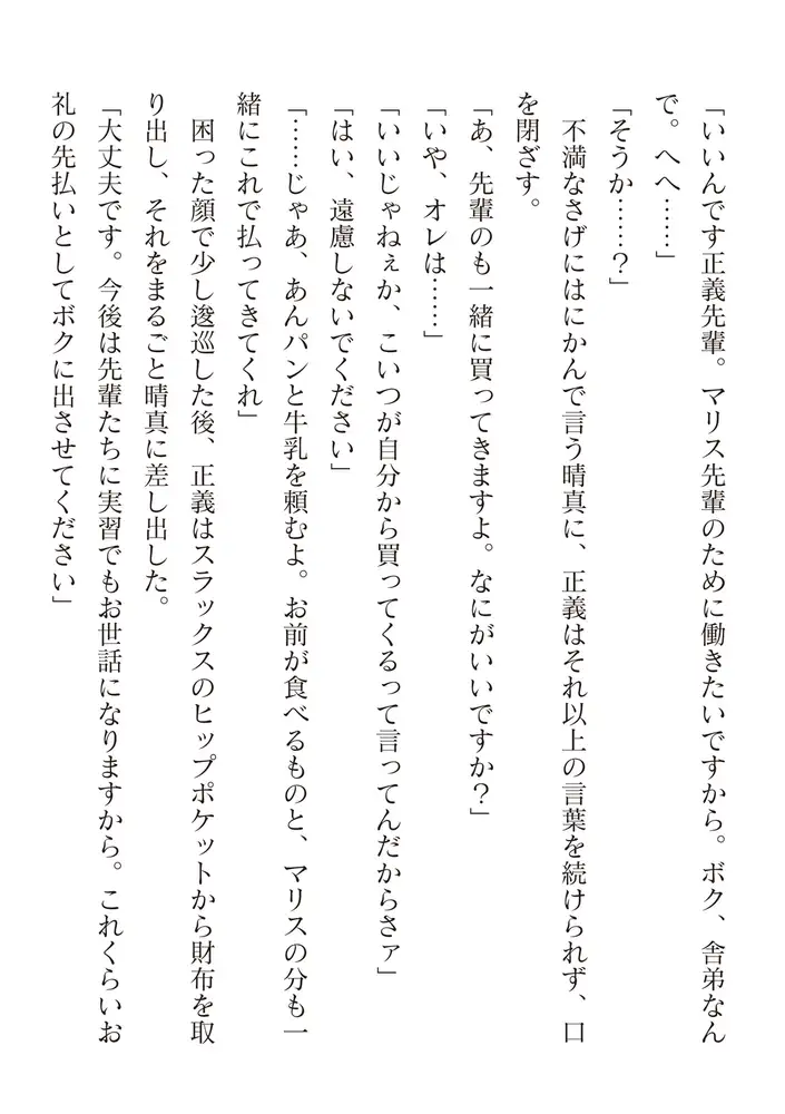 sub-image_11
