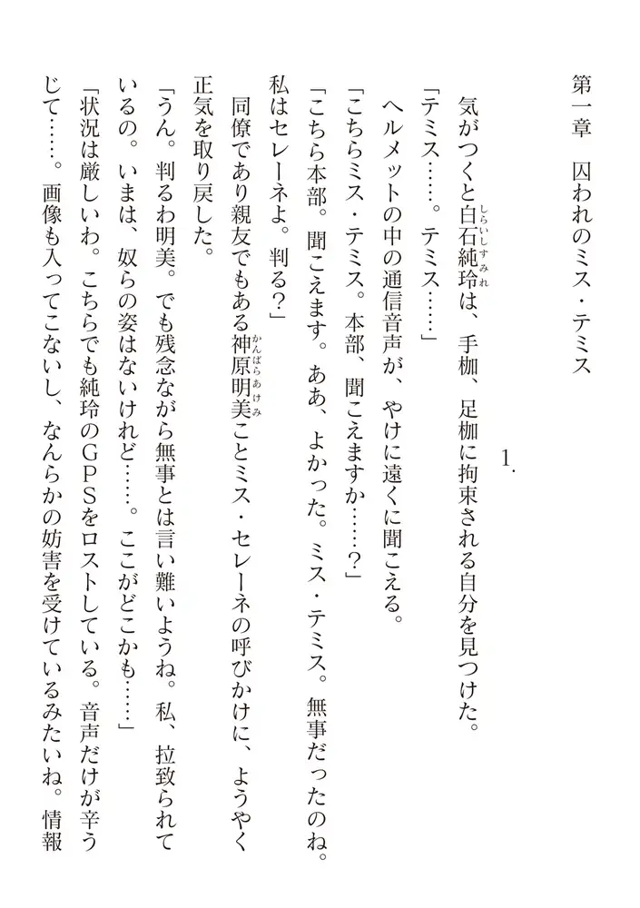 sub-image_127