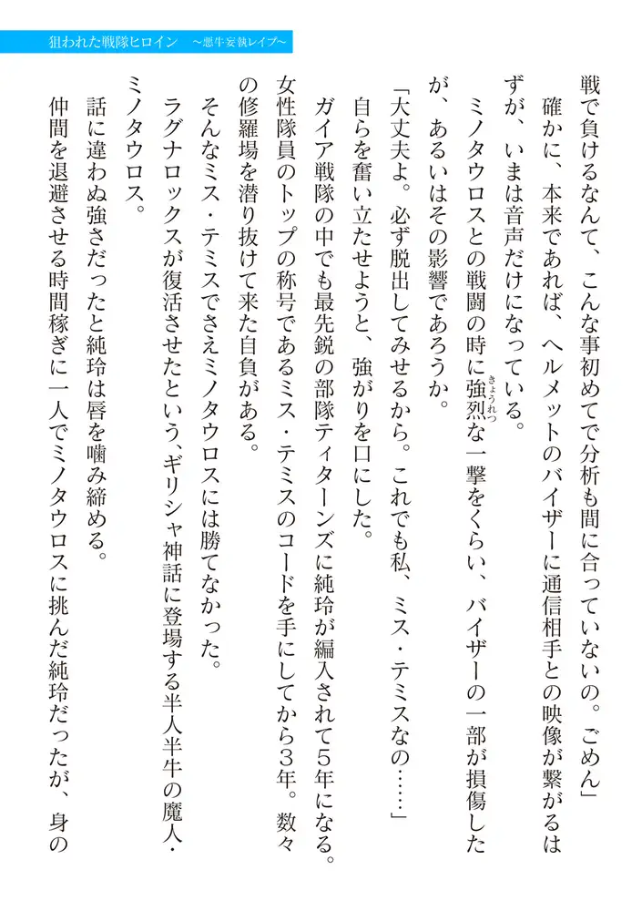 sub-image_128