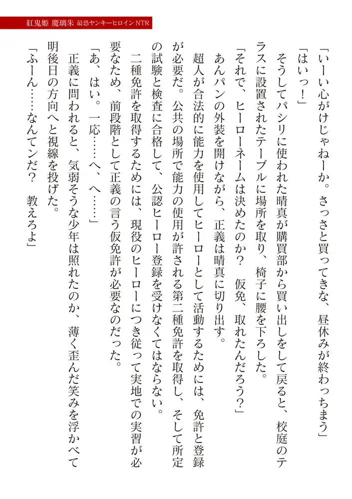 sub-image_12
