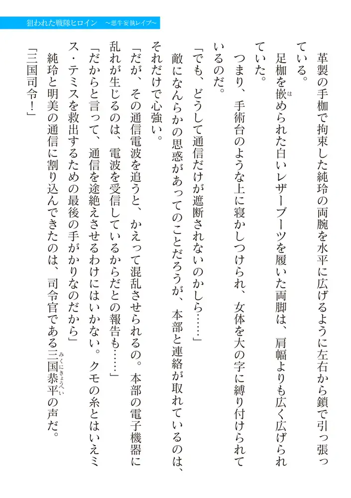 sub-image_130