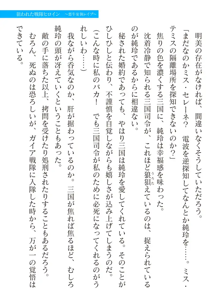 sub-image_132