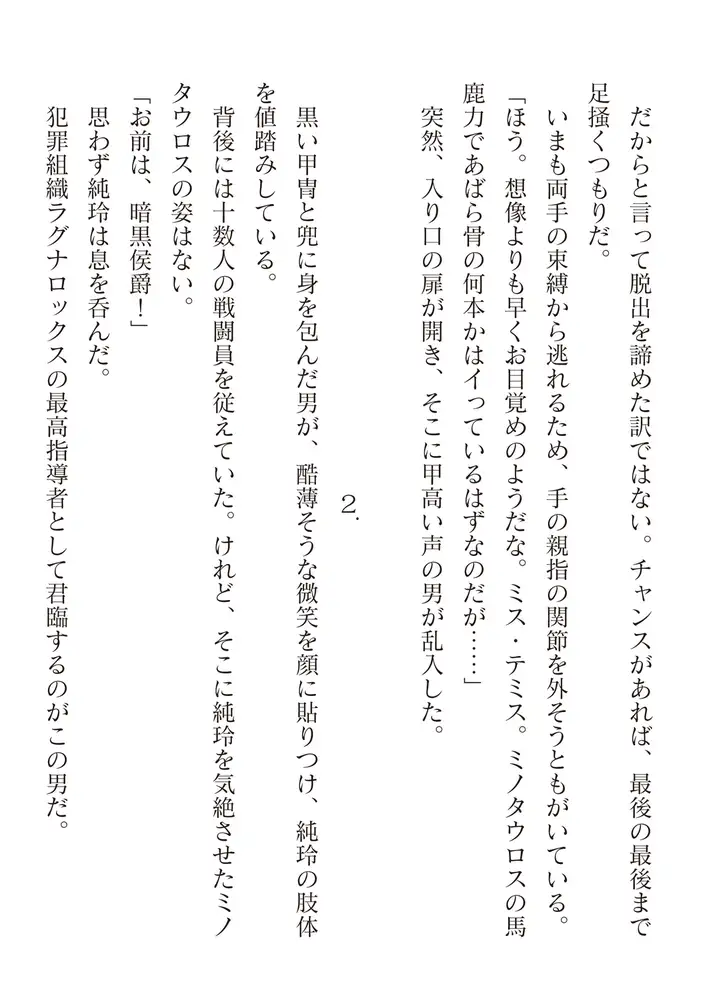 sub-image_133