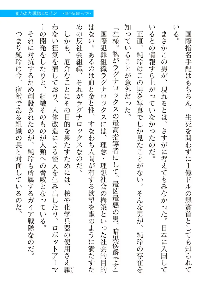 sub-image_134