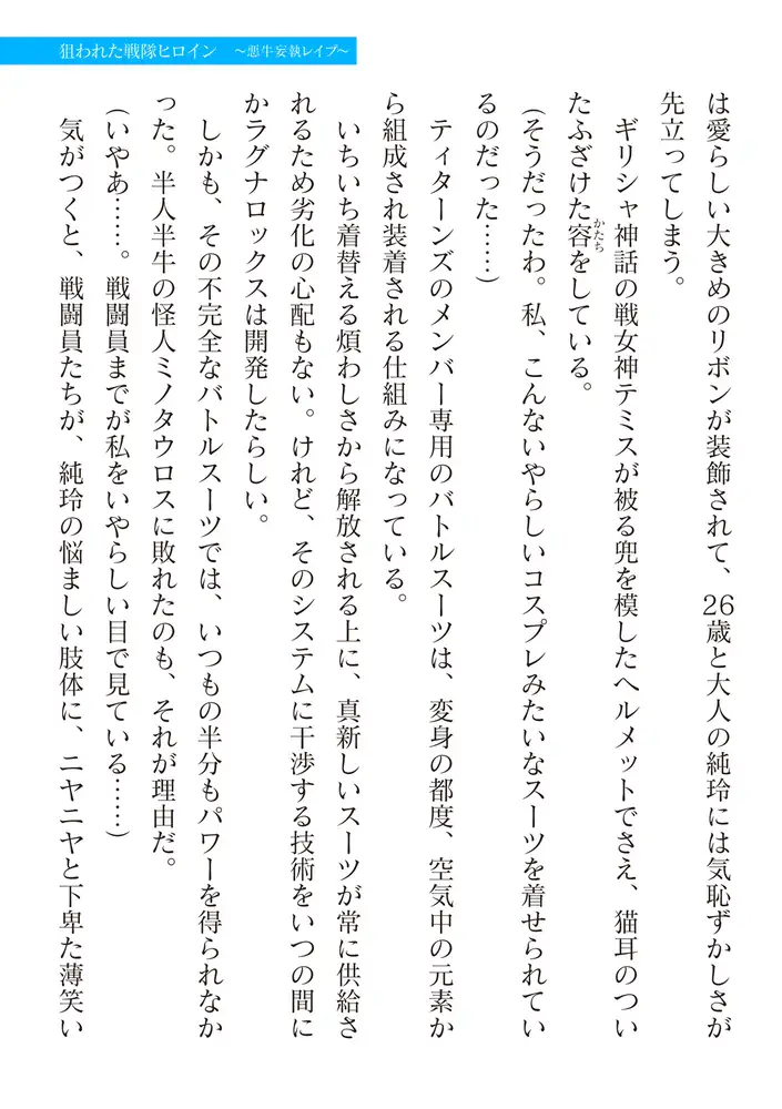 sub-image_136
