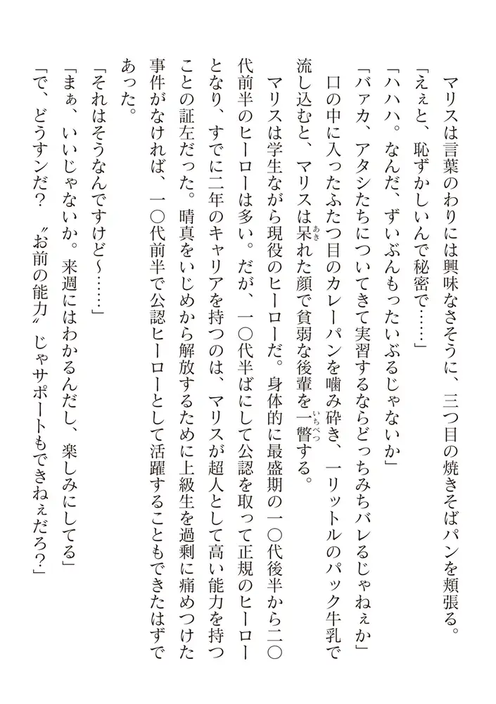 sub-image_13