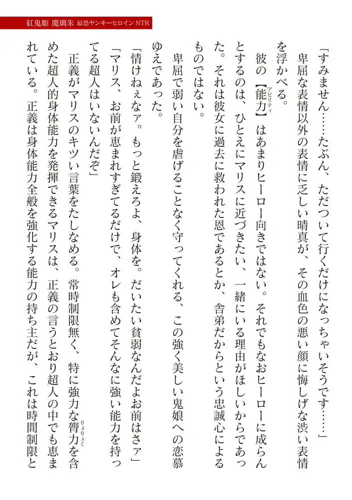 sub-image_14