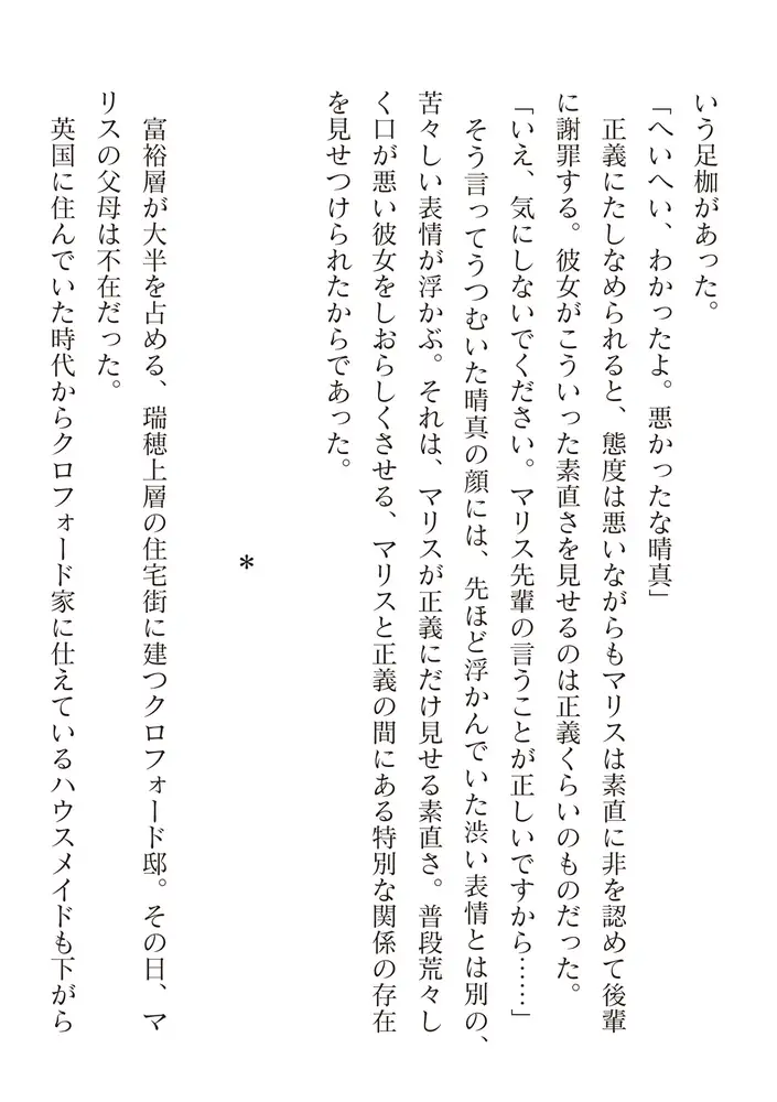 sub-image_15