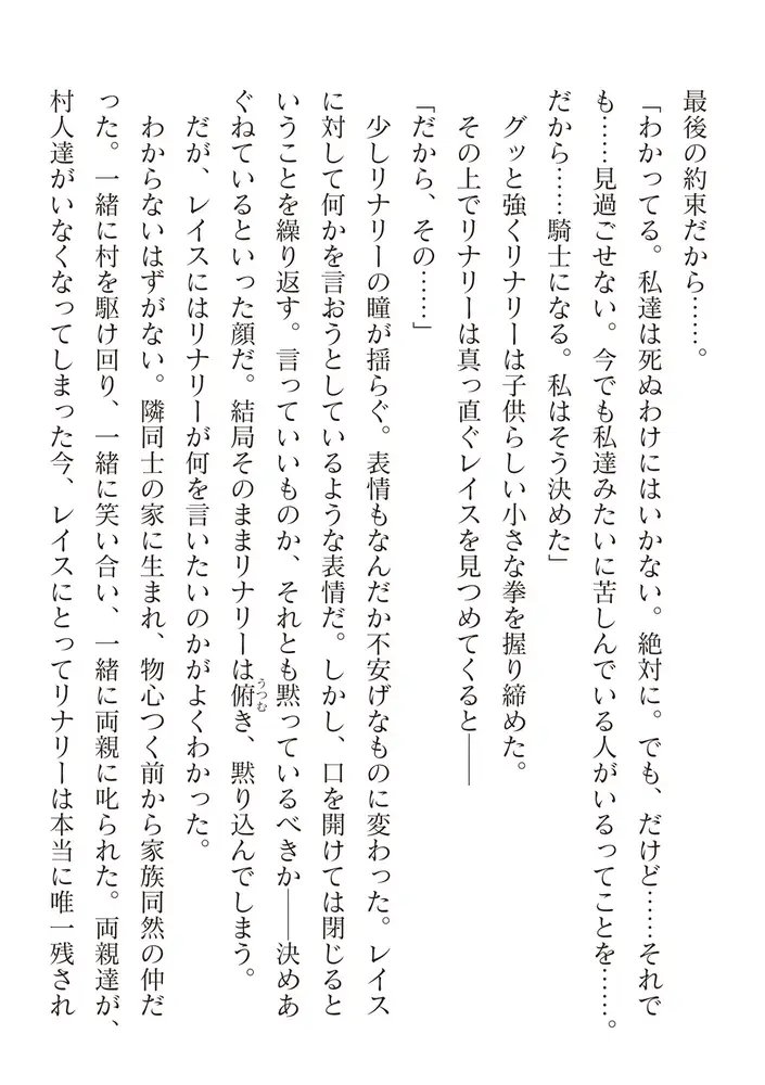sub-image_29